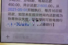 博爱遇到恶意拖欠？专业追讨公司帮您解决烦恼