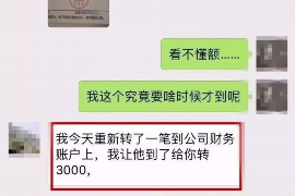 博爱博爱讨债公司服务